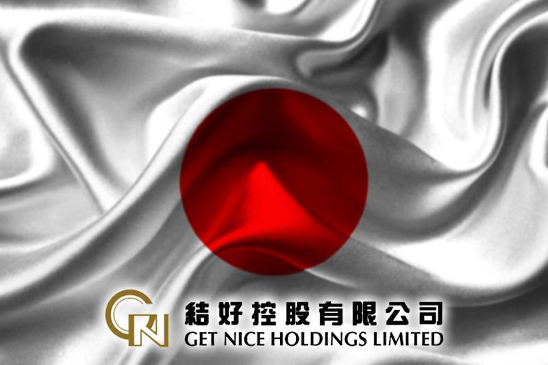 Get Nice Holdings Forms Joint Venture to Enter Casino Race in Japan
